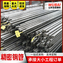 15Cr�Ͻ�䓹�С�ڏ����ھ�܈��܈�����܏S�����мӹ�30Cr����䓹�