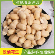 Ó�ͻ������Sֱ�N����ζ����ζ���}ζ ���l��ʳ�¾Ʋ�С�����eʳ