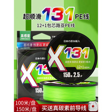 �M��131��оpe��·������������Ʒ13�����hͶ��ĥ�����R�~��12��