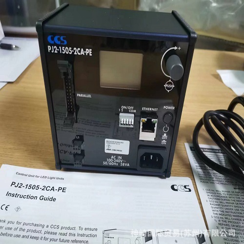 LNSD-200SW(A)神崎原装CCS日本光源LNSD-200RD/LNSD-200BL