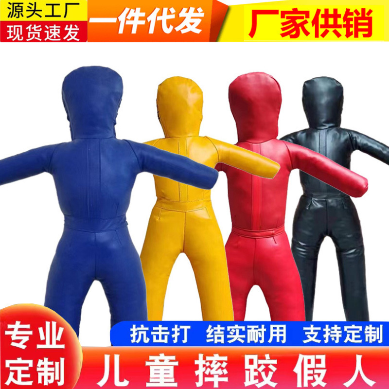 Children's Judo Fighting Wrestling Sparring Dummy Wrestling Boxing Hanging Humanoid Sandbag Fire Fighting Training Leather Man