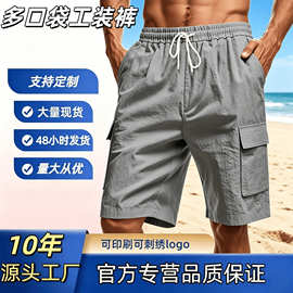 2026跨境亚马逊夏男士轻薄透气亚麻宽松工装多口袋休闲短裤五分裤