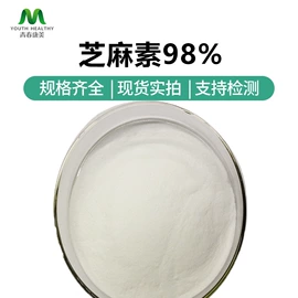 工业植物提取;植物提取物;其他生物化工