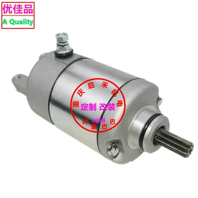 motor, Starter and accessories
