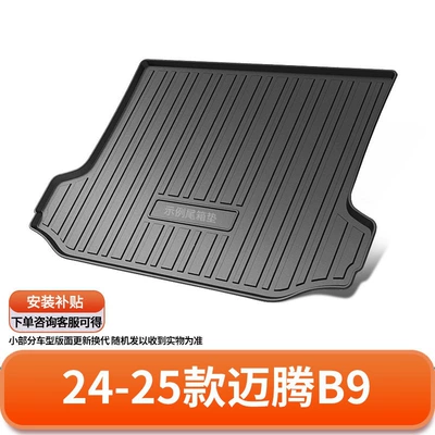 Trunk Mat, Volkswagen Lavida trunk mat - 24-25-magotan-b9-default-item