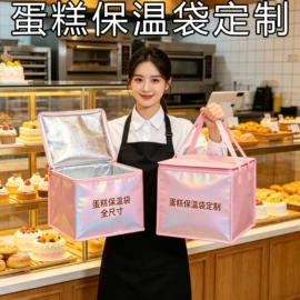 外卖餐饮包装;冰袋冰包;无纺布袋