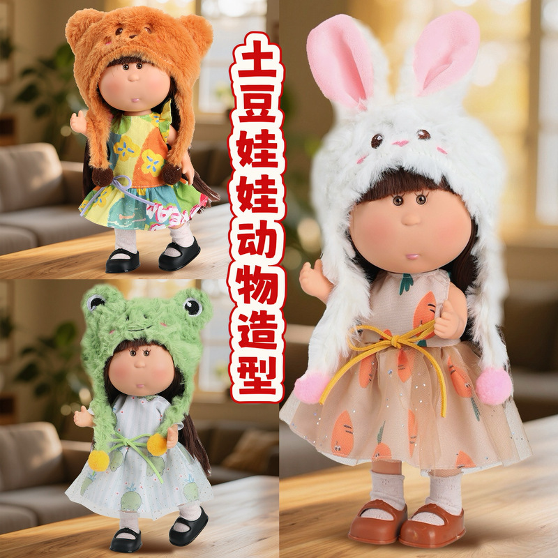 New Spanish Potato Doll Clothes Plush Animal Doll with Googly Eyes, Dress-Up Toy for Children, Cross-Border Gift New Spanish Potato Doll Clothes Plush Animal Doll with Googly Eyes, Dress-Up Toy for Children, Cross-Border Gift