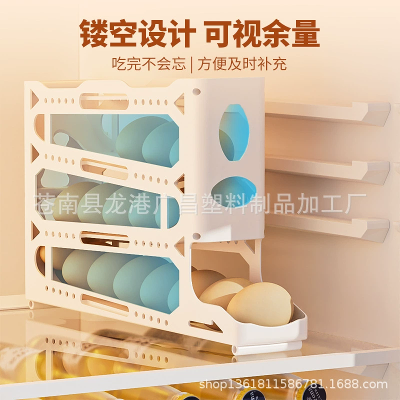 Rolling egg storage box kitchen multi-layer oblique automatic egg rolling device refrigerator side door egg tray special crisper