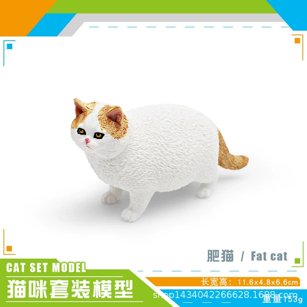 PL127-3359 Fat Cat 153g