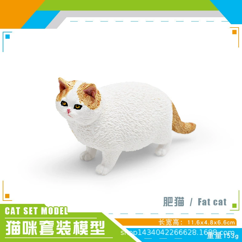 Минифигурка, животное моделирование, игрушка, кошка, котёнок
