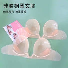 无肩带隐形文胸性感无痕内衣女上薄下厚胸贴婚纱聚拢防滑美背抹胸