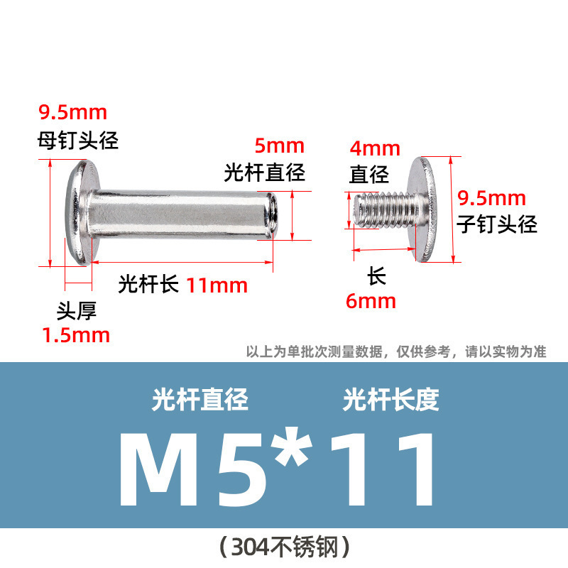 304ステンレス鋼製両頭ネジ、十字型会計用留め具、合板用リベット、平頭M2M3M4、在庫あり|undefined