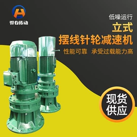 减速/变速机;微型电动机