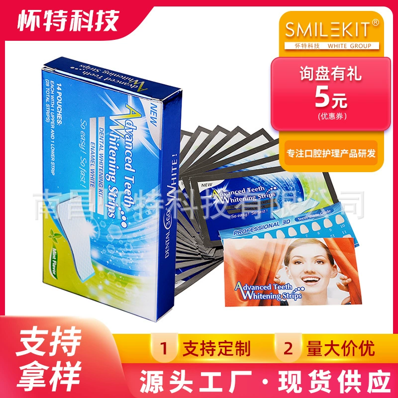 Расширенный зеленый ящик патч для зубов замок белые зубы патч ослепительно белые зубы патч Отбеливание зубов патч красоты патч для зубов Отбеливание зубов патч