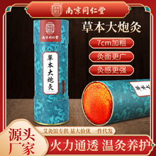 �Ͼ�ͬ���ô��ھďS�����l7cm�Ӵְ��q���ؼt�������ĸЏ�