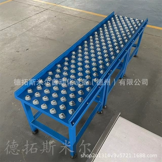 厂家定制万向轮输送机 货物运送流水线 牛眼工作台操作生产线