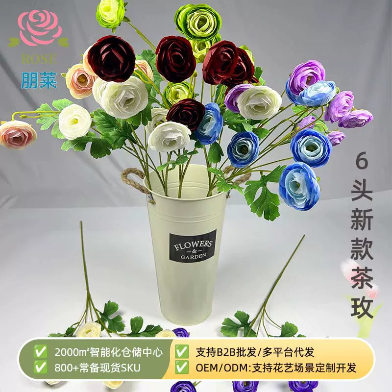 6头新款茶玫仿真花网红酒店布景婚礼堂花排插花外贸手工人造花批