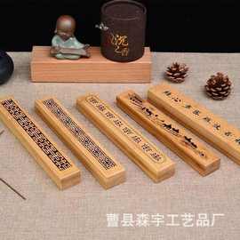 中式木质香炉卧香盒香薰盒镂空设计沉香檀香包装盒仿古线香空盒子