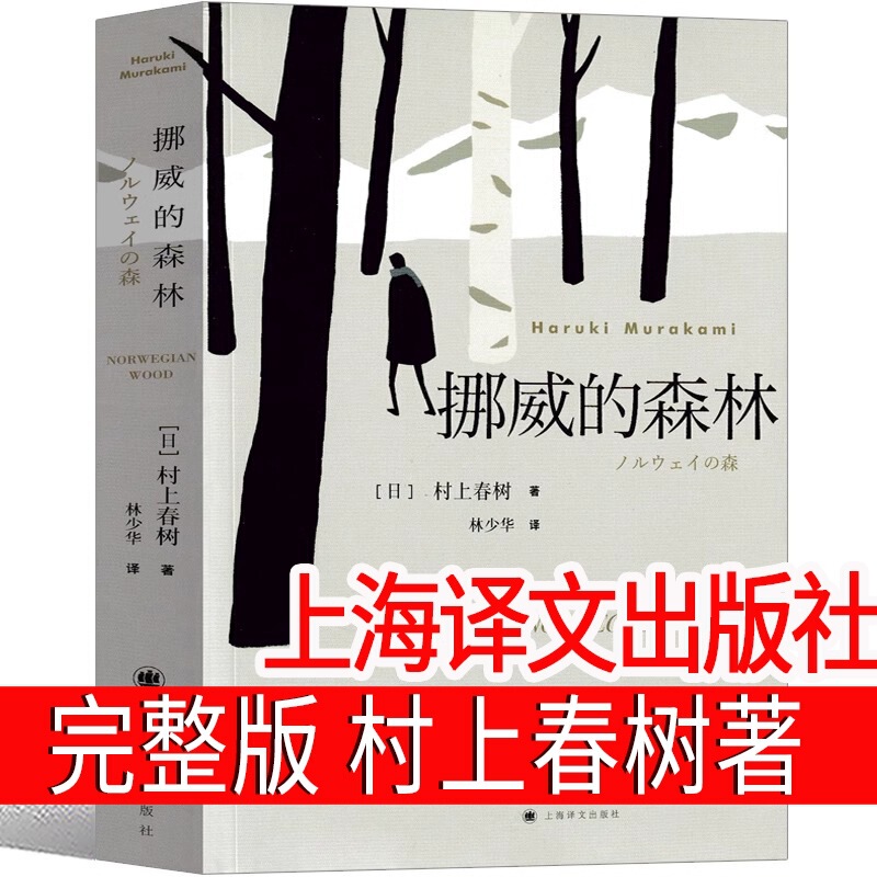 ハリー・ポッターと賢者の石 5 年生 中国語版 人民文学出版社 記念版 ハリー・ポッターの本|undefined