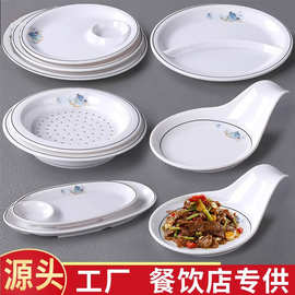 密胺餐具快餐饺子沥水盘子带醋碟专用餐厅创意塑料酥肉分格快餐盘