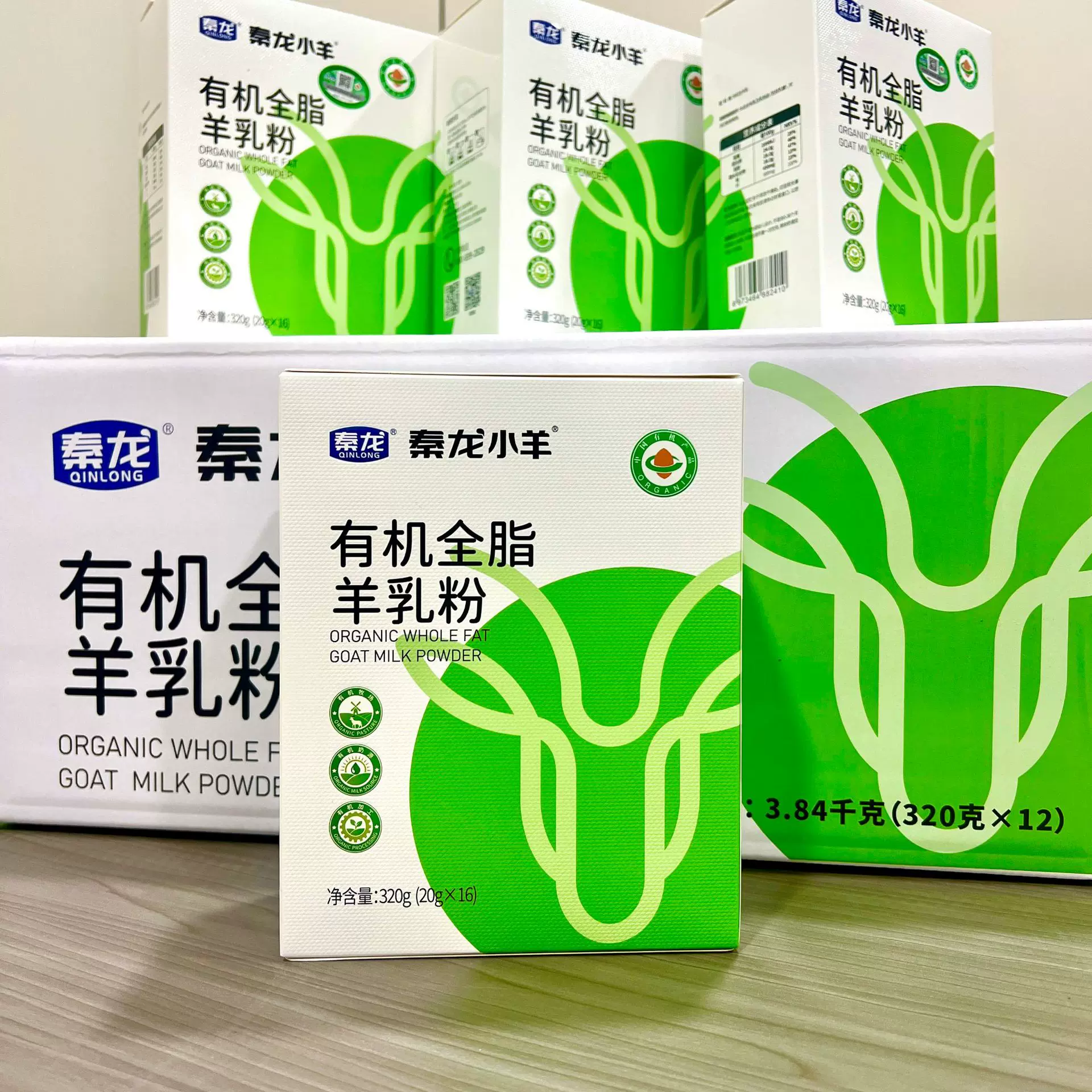 有机全脂纯羊奶粉中老年奶粉源头工厂家一件代发秦龙小羊会销旅销