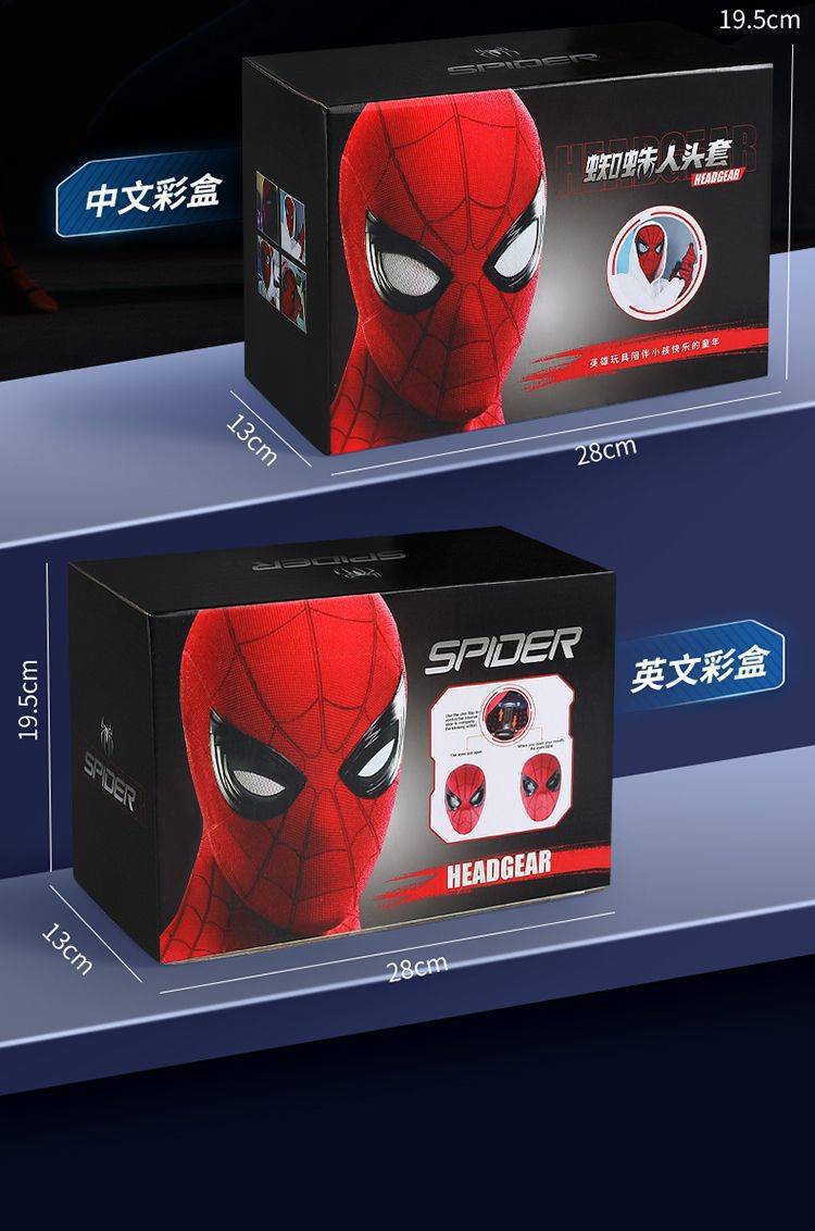 Spider-Man Headgear with Movable Eyes, Children's Mask, Miles Across the Universe, Movie-Themed Headgear