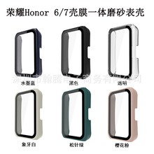 �m���A���֭h7�ֱ횤honor band6�횤��ˤ�͹�PC��Ĥһ�ֱ����o��
