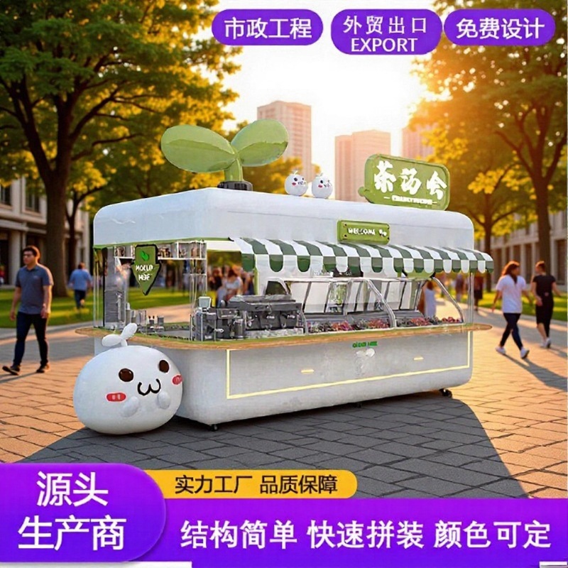 Quiosco de venta de comida, calle peatonal, barbacoa, mercado nocturno de bebidas frías, puesto móvil de comida rápida, fabricante de automóviles de comedor multifuncional