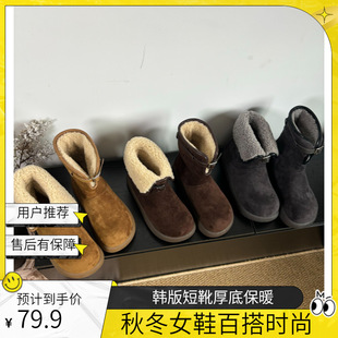 shan shan ���]�n��С��ѥŮ���Ь2025�ﶬ��Сů�tŮЬѩ��ѥŮ