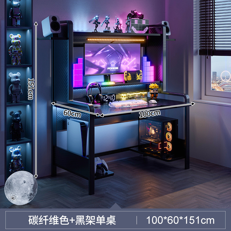 Escritorio para computadora, juego de escritorio, mesa y silla para deportes electrónicos, combinación de escritorio para dormitorio, estantería, escritorio de oficina de fibra de carbono para el hogar integrado