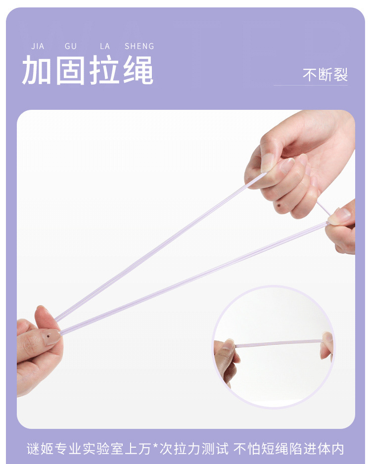 Sucking and Vibrating Egg Set with Wired Remote, Silicone and ABS, Purple — detail image 15