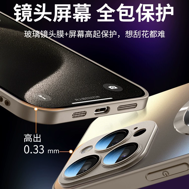 Чехол для телефона (Apple) серии iPhone 11–16, матовое покрытие, совместимый с MagSafe защитный чехол
