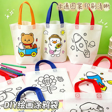 ��ͯ�ֹ�DIY�L���T�f���׃��@��ͨ�o����������ɫ���᲼��С�YƷ