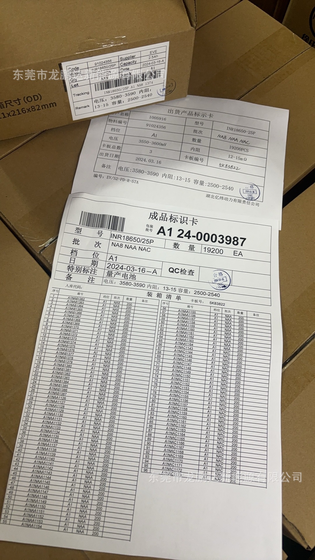 微信图片_20240323141305