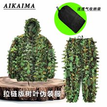 ���ⅲ�ւ��b��܊���G�~�Բʷ���ʿ����Ȼ�zӰ���·����b�ļ����b