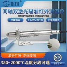 �ھ�ʽ�t�⾀�y�؃x�̲��ضȂ�����̽�^���I����RS485YT-C120ARJ