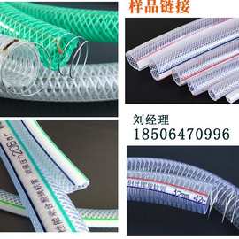 线管样品 厂家现货高压管钢丝管水带 PVC管钢丝管样品链接