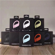 Bets Powerbeas Pro真无线蓝牙耳机入耳式HIFI魔音运动智能耳麦