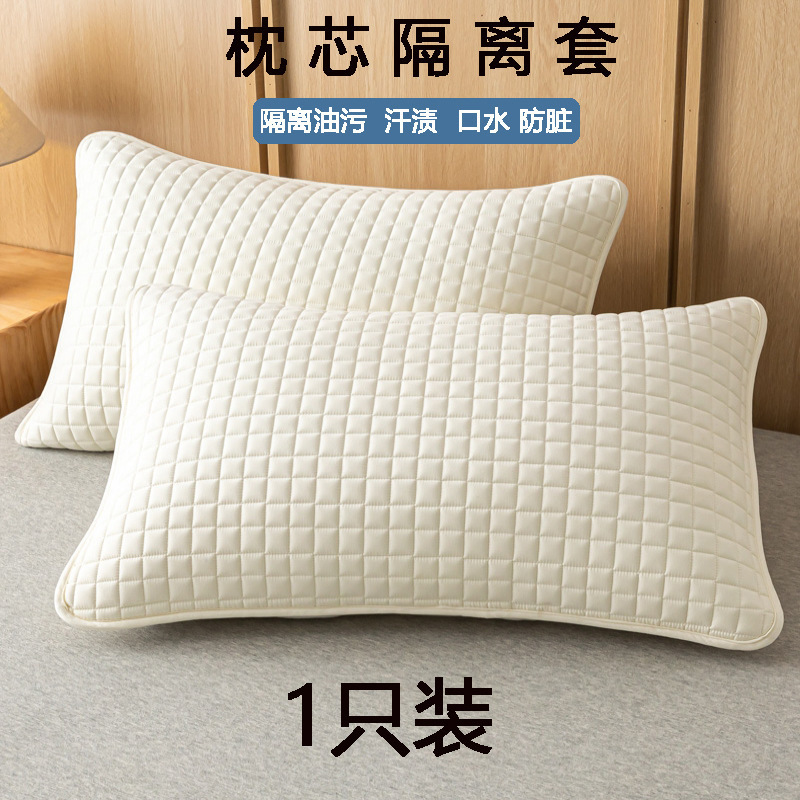 Classic white lattice interlayer half-pack pillowcase 1 pack