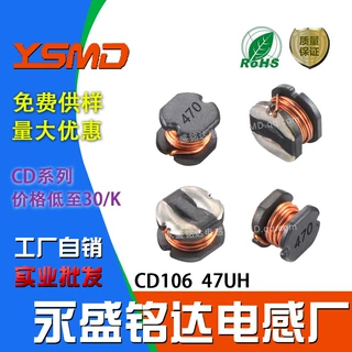 贴片功率绕线电感 不带屏蔽CD106 印字47UH/470 10*9*4 工厂自销