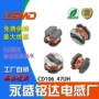 绕线屏蔽印字功率电感
