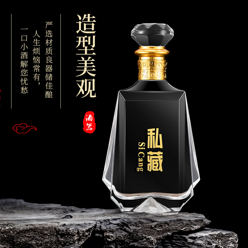 晶白料加厚玻璃酒瓶500ml白酒瓶 酱酒婚庆喜宴酒空瓶 酒水分装瓶