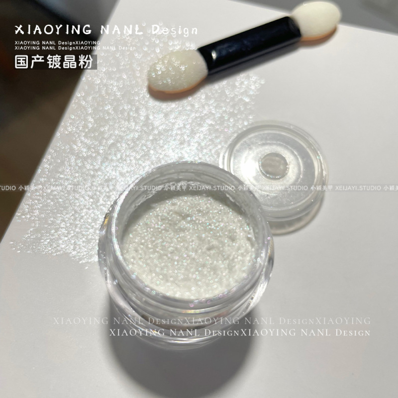 花思蝶-国产电镀镀晶粉（1g）指甲饰品增亮魔镜粉 美甲蹭粉|undefined