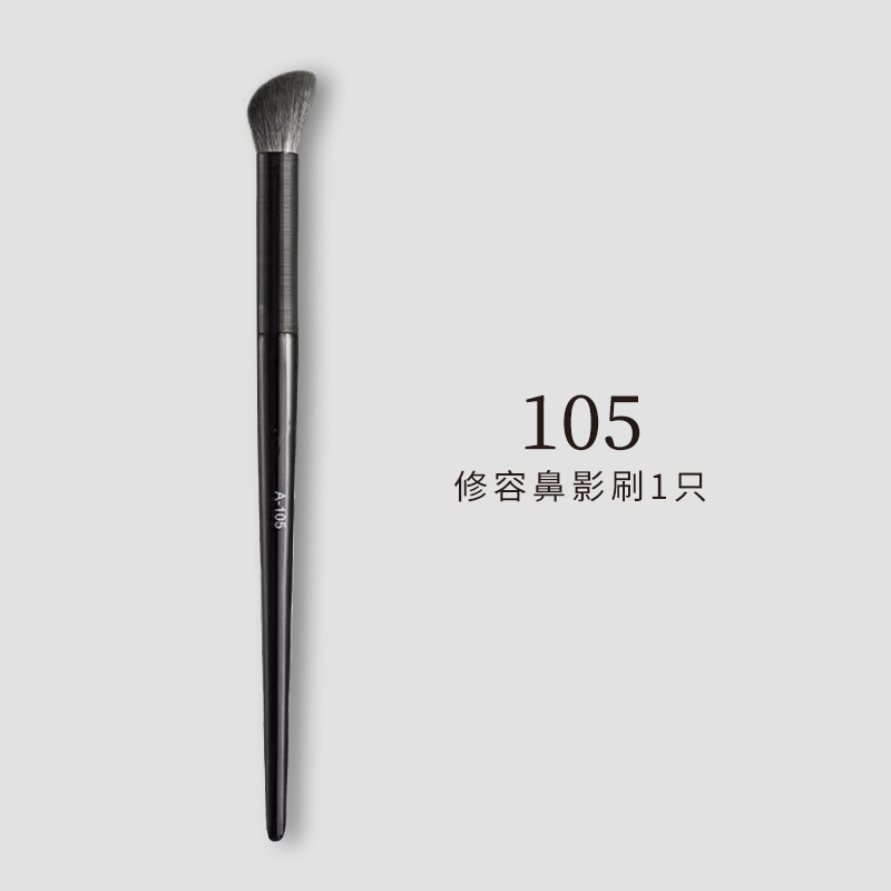 Pinceles de maquillaje Cangzhou, juego completo de un solo pincel, pincel para sombra de ojos, pincel para corrector 270, pincel para sombra de nariz, pincel de detalle T22