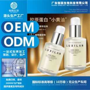 OEM����ˮ���H�w�������z��ƽ������Ժ�沿�澏���A���N�ƴ��ӹ�