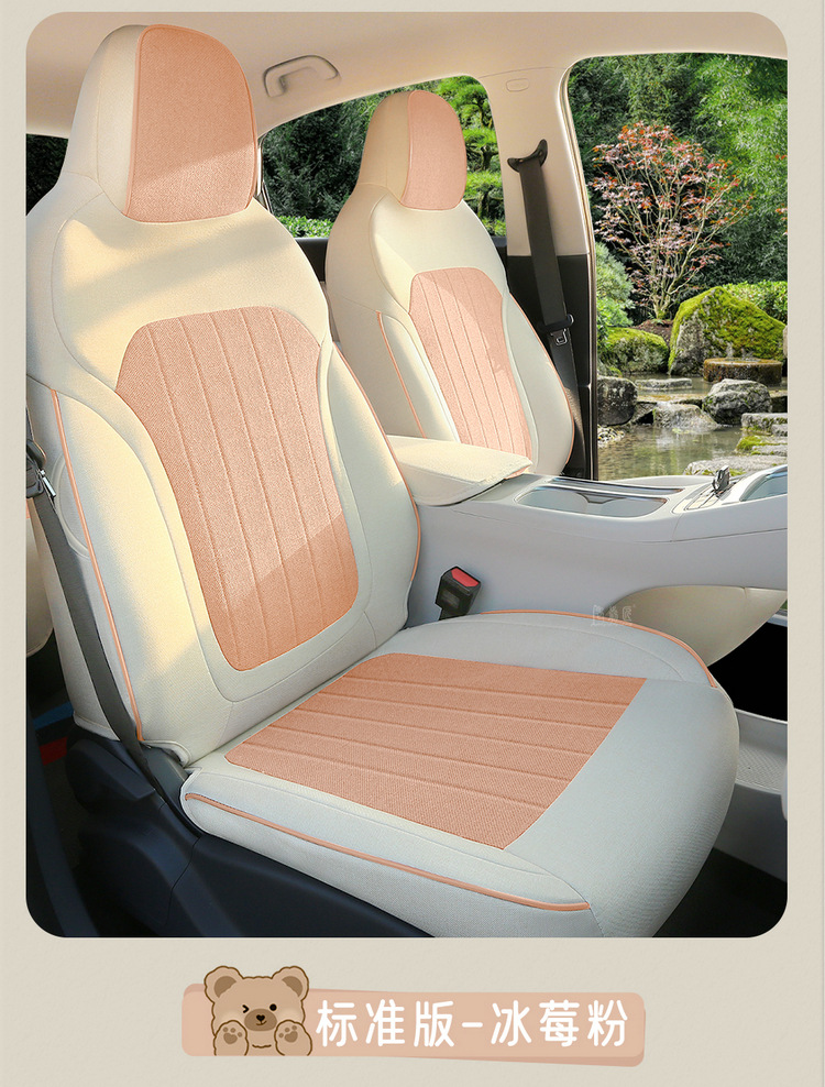 Wholesale Geely Xingyue Special Linen Fabric Car Seat Covers, All-Season Universal Seat Covers, Full Coverage for Men and Women