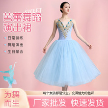 �������ݳ�ȹŮ��ͯ���˿� �W������ȹ �赸�����ݷ� Ů������ȹ