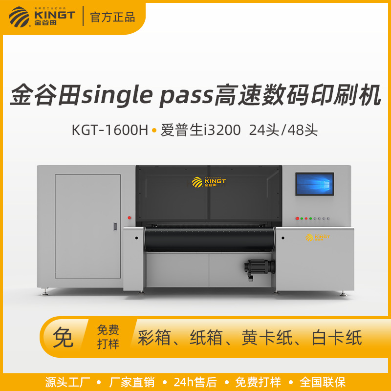 Color box carton coating paper yellow and white card Ai Pu Puzheng…