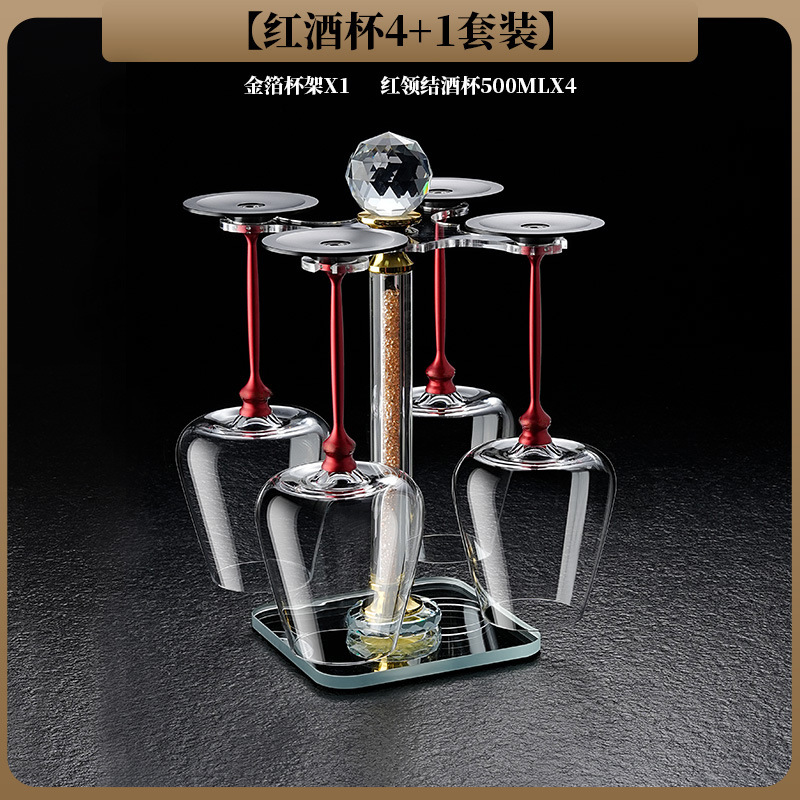 500ml 회전식 와인잔 4개 + 크리스탈 컵 홀더