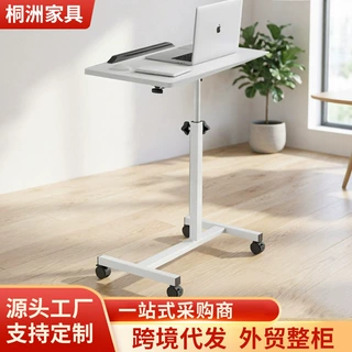 笔记本电脑桌床边桌可升降360度旋转桌面创意简约便携移动小桌子